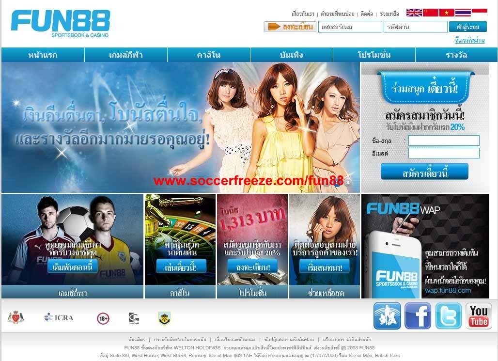 Fun88 - Sân chơi mang đến những tựa game cá cược đẳng cấp nhất